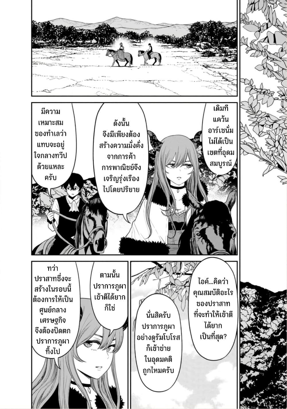 Manga-lc-com อ่านมังงะ อ่านการ์ตูน ออนไลน์ ฟรี Maou-gun Saikyou no Majutsushi wa Ningen datta เมื่อมนุษย์ได้มาสร้างฮาเร็มในทัพจอมมาร ตอนที่ 1 2 3 4 5 6 7 8 9 10 11 12 13 14 ฟรี ไม่มีโฆษณา Manga-lc - อ่าน มังงะ อ่าน การ์ตูน ออนไลน์ อ่านมังงะ ฟรี