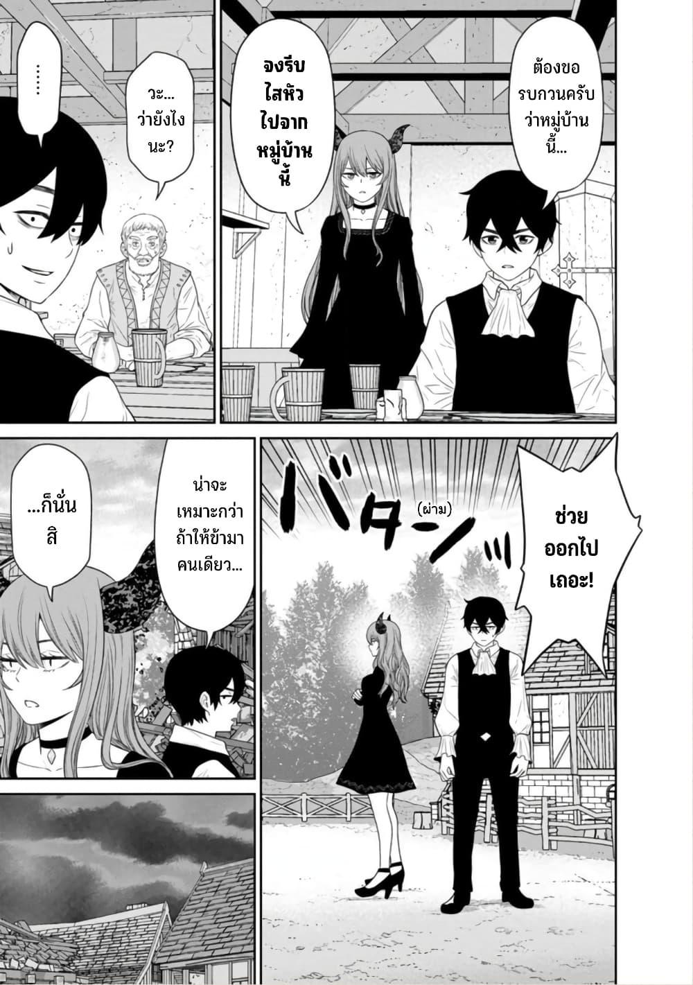 Manga-lc-com อ่านมังงะ อ่านการ์ตูน ออนไลน์ ฟรี Maou-gun Saikyou no Majutsushi wa Ningen datta เมื่อมนุษย์ได้มาสร้างฮาเร็มในทัพจอมมาร ตอนที่ 1 2 3 4 5 6 7 8 9 10 11 12 13 14 ฟรี ไม่มีโฆษณา Manga-lc - อ่าน มังงะ อ่าน การ์ตูน ออนไลน์ อ่านมังงะ ฟรี