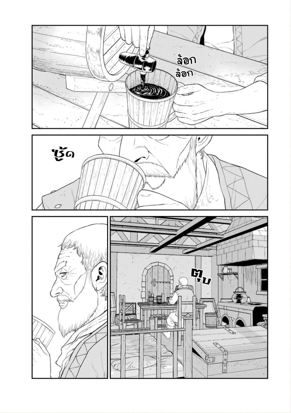 Manga-lc-com อ่านมังงะ อ่านการ์ตูน ออนไลน์ ฟรี Maou-gun Saikyou no Majutsushi wa Ningen datta เมื่อมนุษย์ได้มาสร้างฮาเร็มในทัพจอมมาร ตอนที่ 1 2 3 4 5 6 7 8 9 10 11 12 13 14 ฟรี ไม่มีโฆษณา Manga-lc - อ่าน มังงะ อ่าน การ์ตูน ออนไลน์ อ่านมังงะ ฟรี