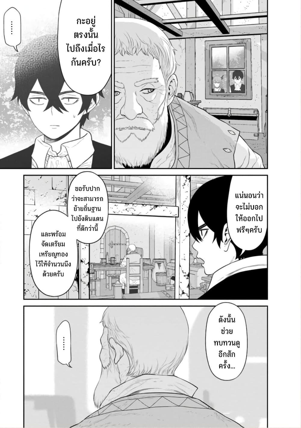 Manga-lc-com อ่านมังงะ อ่านการ์ตูน ออนไลน์ ฟรี Maou-gun Saikyou no Majutsushi wa Ningen datta เมื่อมนุษย์ได้มาสร้างฮาเร็มในทัพจอมมาร ตอนที่ 1 2 3 4 5 6 7 8 9 10 11 12 13 14 ฟรี ไม่มีโฆษณา Manga-lc - อ่าน มังงะ อ่าน การ์ตูน ออนไลน์ อ่านมังงะ ฟรี