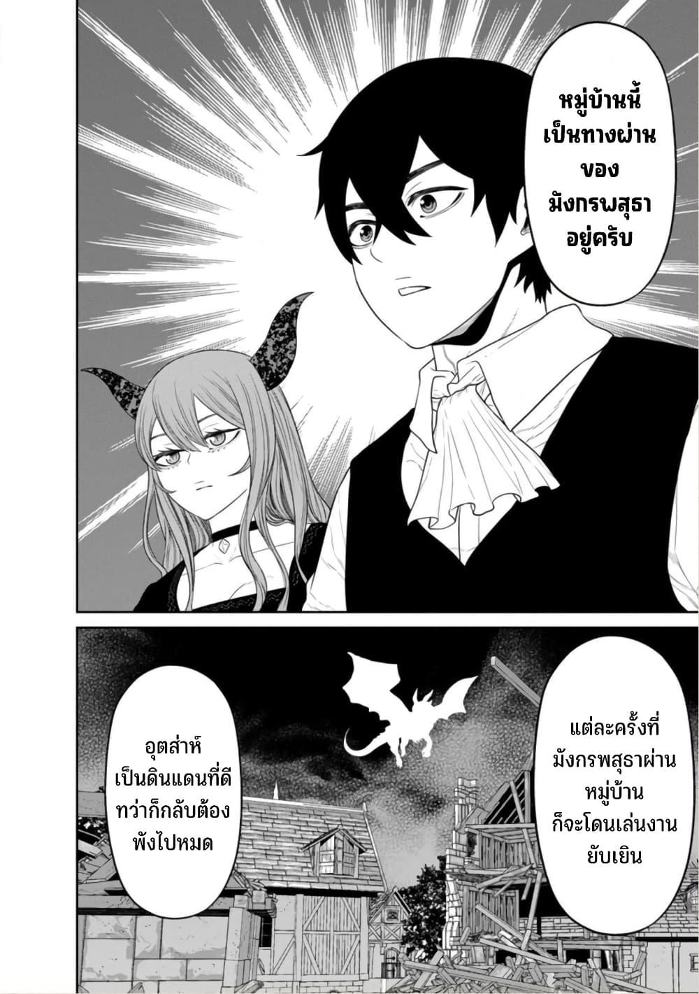 Manga-lc-com อ่านมังงะ อ่านการ์ตูน ออนไลน์ ฟรี Maou-gun Saikyou no Majutsushi wa Ningen datta เมื่อมนุษย์ได้มาสร้างฮาเร็มในทัพจอมมาร ตอนที่ 1 2 3 4 5 6 7 8 9 10 11 12 13 14 ฟรี ไม่มีโฆษณา Manga-lc - อ่าน มังงะ อ่าน การ์ตูน ออนไลน์ อ่านมังงะ ฟรี