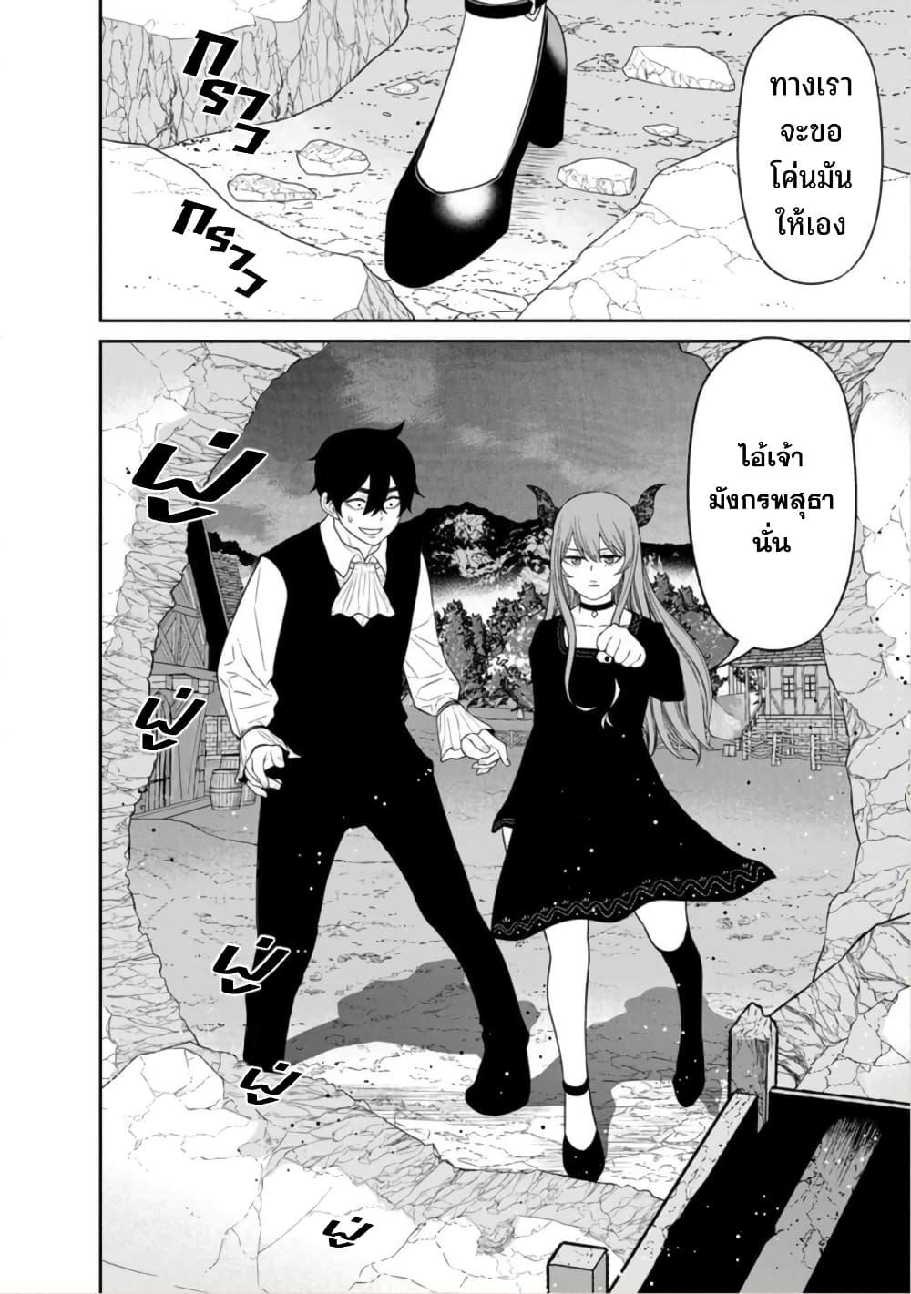 Manga-lc-com อ่านมังงะ อ่านการ์ตูน ออนไลน์ ฟรี Maou-gun Saikyou no Majutsushi wa Ningen datta เมื่อมนุษย์ได้มาสร้างฮาเร็มในทัพจอมมาร ตอนที่ 1 2 3 4 5 6 7 8 9 10 11 12 13 14 ฟรี ไม่มีโฆษณา Manga-lc - อ่าน มังงะ อ่าน การ์ตูน ออนไลน์ อ่านมังงะ ฟรี