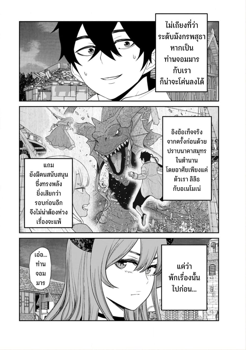 Manga-lc-com อ่านมังงะ อ่านการ์ตูน ออนไลน์ ฟรี Maou-gun Saikyou no Majutsushi wa Ningen datta เมื่อมนุษย์ได้มาสร้างฮาเร็มในทัพจอมมาร ตอนที่ 1 2 3 4 5 6 7 8 9 10 11 12 13 14 ฟรี ไม่มีโฆษณา Manga-lc - อ่าน มังงะ อ่าน การ์ตูน ออนไลน์ อ่านมังงะ ฟรี