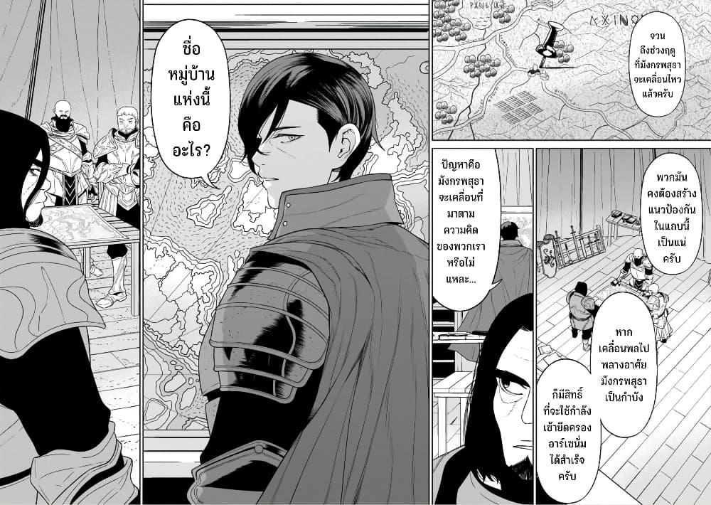 Manga-lc-com อ่านมังงะ อ่านการ์ตูน ออนไลน์ ฟรี Maou-gun Saikyou no Majutsushi wa Ningen datta เมื่อมนุษย์ได้มาสร้างฮาเร็มในทัพจอมมาร ตอนที่ 1 2 3 4 5 6 7 8 9 10 11 12 13 14 ฟรี ไม่มีโฆษณา Manga-lc - อ่าน มังงะ อ่าน การ์ตูน ออนไลน์ อ่านมังงะ ฟรี