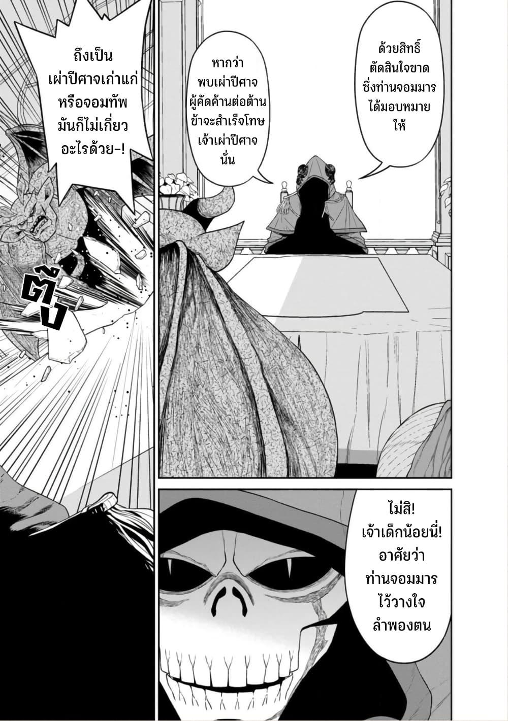 Manga-lc-com อ่านมังงะ อ่านการ์ตูน ออนไลน์ ฟรี Maou-gun Saikyou no Majutsushi wa Ningen datta เมื่อมนุษย์ได้มาสร้างฮาเร็มในทัพจอมมาร ตอนที่ 1 2 3 4 5 6 7 8 9 10 11 12 13 14 ฟรี ไม่มีโฆษณา Manga-lc - อ่าน มังงะ อ่าน การ์ตูน ออนไลน์ อ่านมังงะ ฟรี