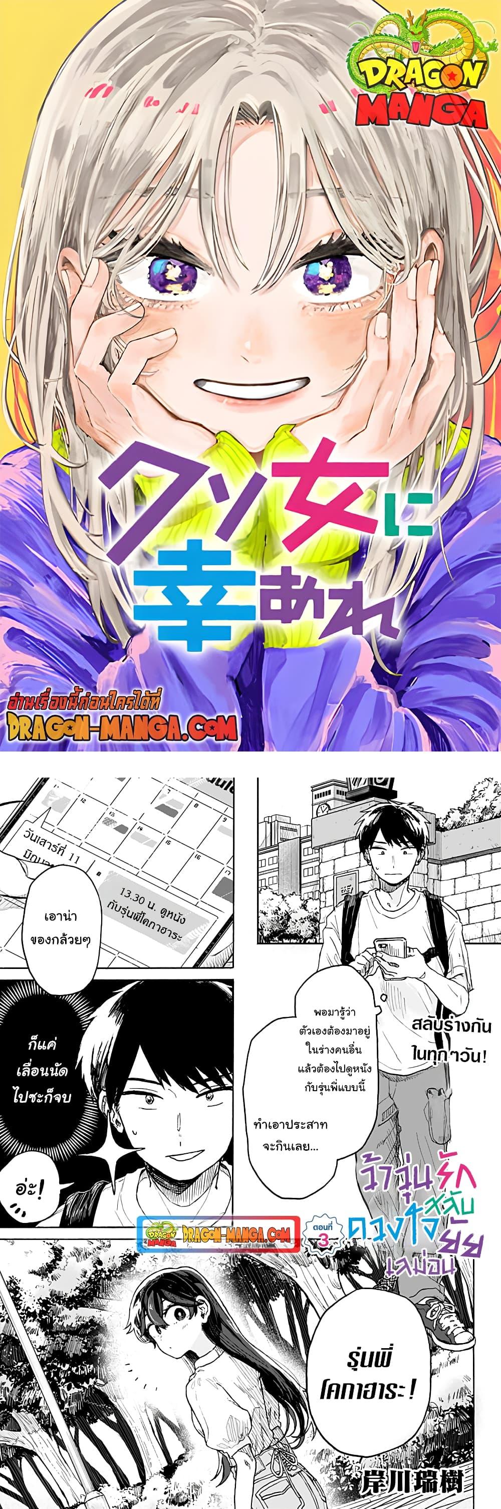 Manga-lc-com อ่านมังงะ อ่านการ์ตูน ออนไลน์ ฟรี Hope You’re Happy, Lemon ตอนที่ 1 2 3 4 5 6 7 8 9 10 11 12 13 14 ฟรี ไม่มีโฆษณา Manga-lc - อ่าน มังงะ อ่าน การ์ตูน ออนไลน์ อ่านมังงะ ฟรี