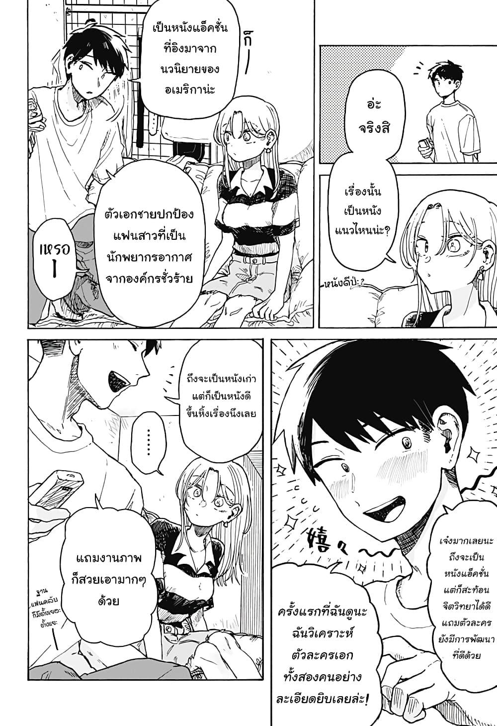 Manga-lc-com อ่านมังงะ อ่านการ์ตูน ออนไลน์ ฟรี Hope You’re Happy, Lemon ตอนที่ 1 2 3 4 5 6 7 8 9 10 11 12 13 14 ฟรี ไม่มีโฆษณา Manga-lc - อ่าน มังงะ อ่าน การ์ตูน ออนไลน์ อ่านมังงะ ฟรี