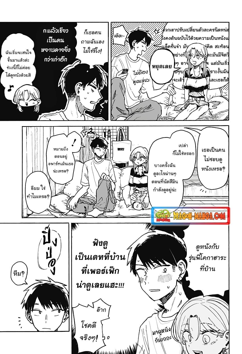 Manga-lc-com อ่านมังงะ อ่านการ์ตูน ออนไลน์ ฟรี Hope You’re Happy, Lemon ตอนที่ 1 2 3 4 5 6 7 8 9 10 11 12 13 14 ฟรี ไม่มีโฆษณา Manga-lc - อ่าน มังงะ อ่าน การ์ตูน ออนไลน์ อ่านมังงะ ฟรี