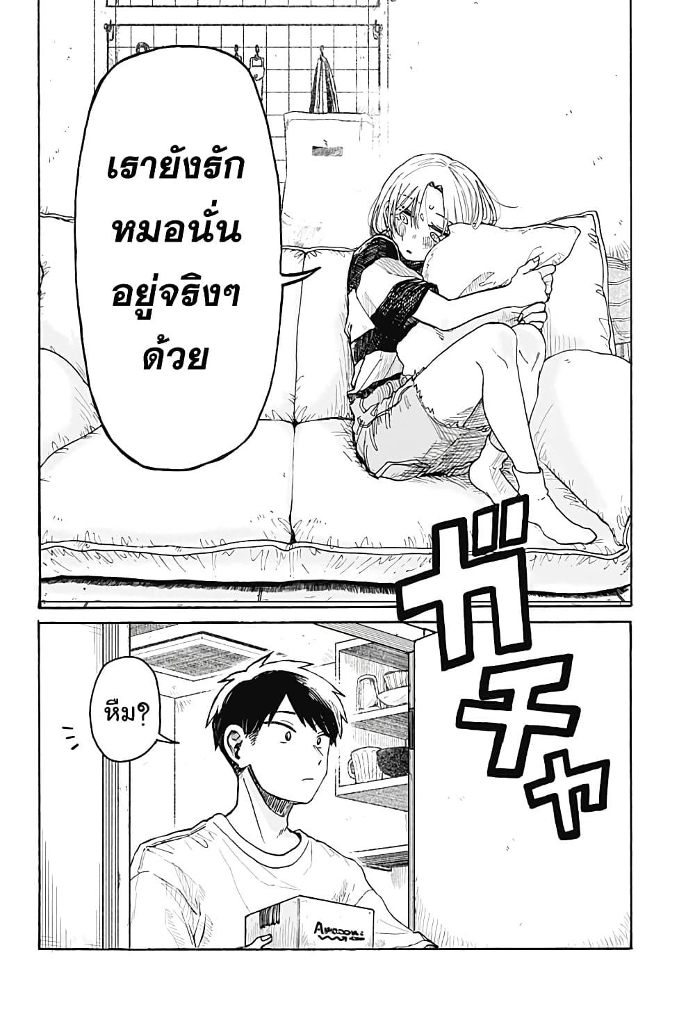 Manga-lc-com อ่านมังงะ อ่านการ์ตูน ออนไลน์ ฟรี Hope You’re Happy, Lemon ตอนที่ 1 2 3 4 5 6 7 8 9 10 11 12 13 14 ฟรี ไม่มีโฆษณา Manga-lc - อ่าน มังงะ อ่าน การ์ตูน ออนไลน์ อ่านมังงะ ฟรี