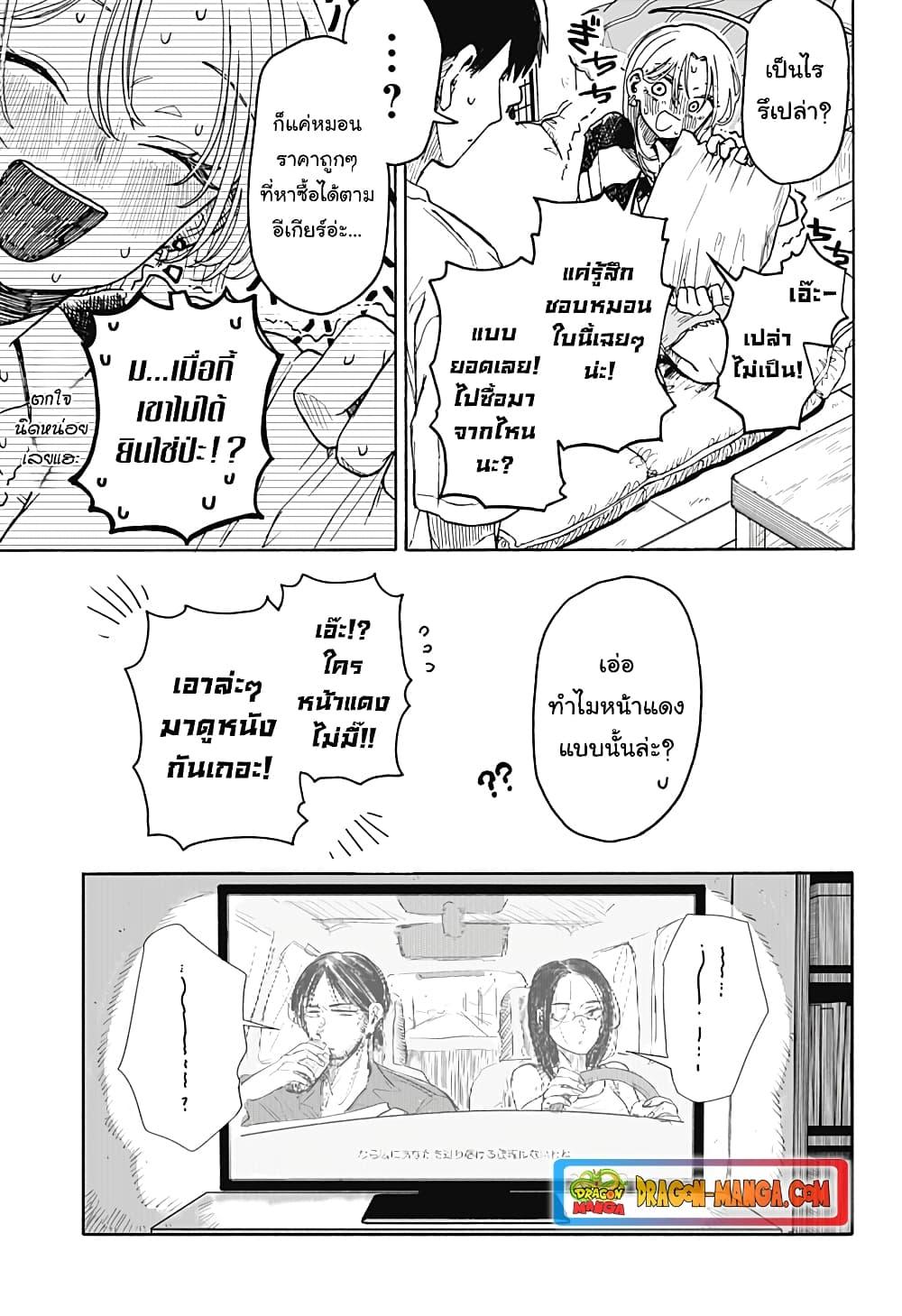 Manga-lc-com อ่านมังงะ อ่านการ์ตูน ออนไลน์ ฟรี Hope You’re Happy, Lemon ตอนที่ 1 2 3 4 5 6 7 8 9 10 11 12 13 14 ฟรี ไม่มีโฆษณา Manga-lc - อ่าน มังงะ อ่าน การ์ตูน ออนไลน์ อ่านมังงะ ฟรี
