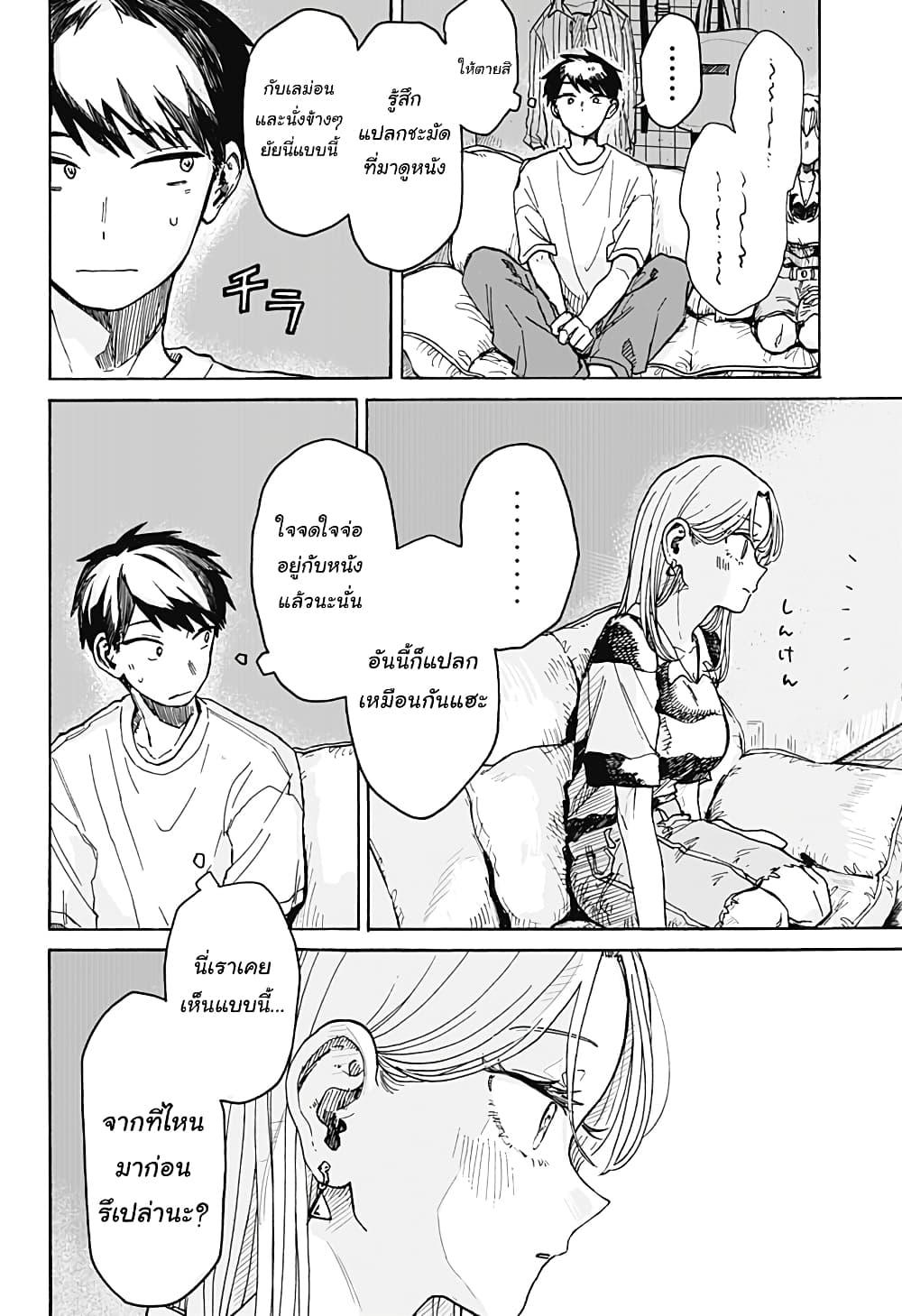 Manga-lc-com อ่านมังงะ อ่านการ์ตูน ออนไลน์ ฟรี Hope You’re Happy, Lemon ตอนที่ 1 2 3 4 5 6 7 8 9 10 11 12 13 14 ฟรี ไม่มีโฆษณา Manga-lc - อ่าน มังงะ อ่าน การ์ตูน ออนไลน์ อ่านมังงะ ฟรี