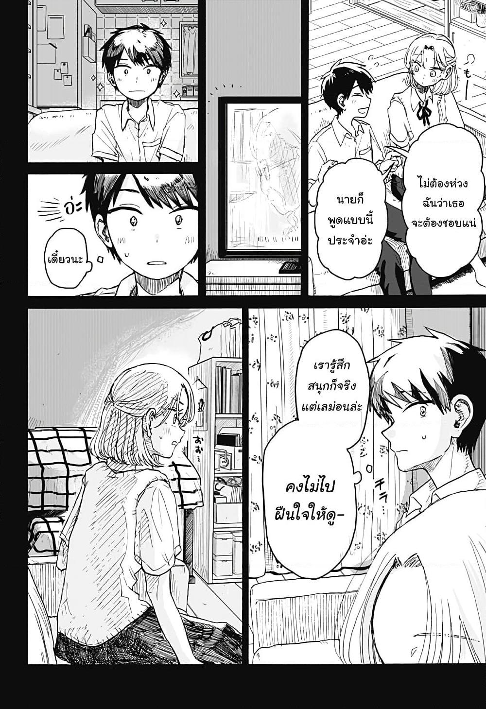 Manga-lc-com อ่านมังงะ อ่านการ์ตูน ออนไลน์ ฟรี Hope You’re Happy, Lemon ตอนที่ 1 2 3 4 5 6 7 8 9 10 11 12 13 14 ฟรี ไม่มีโฆษณา Manga-lc - อ่าน มังงะ อ่าน การ์ตูน ออนไลน์ อ่านมังงะ ฟรี