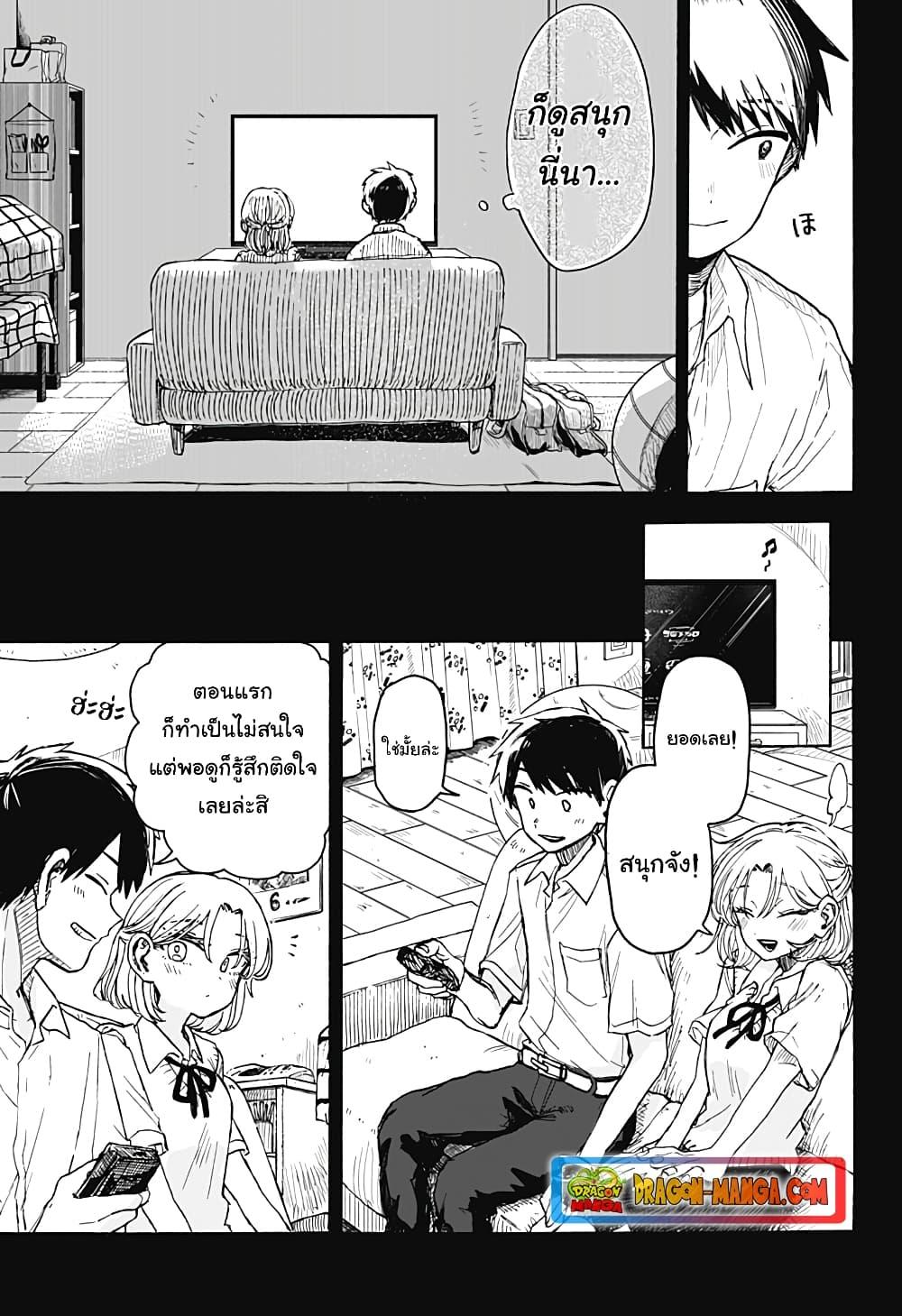 Manga-lc-com อ่านมังงะ อ่านการ์ตูน ออนไลน์ ฟรี Hope You’re Happy, Lemon ตอนที่ 1 2 3 4 5 6 7 8 9 10 11 12 13 14 ฟรี ไม่มีโฆษณา Manga-lc - อ่าน มังงะ อ่าน การ์ตูน ออนไลน์ อ่านมังงะ ฟรี