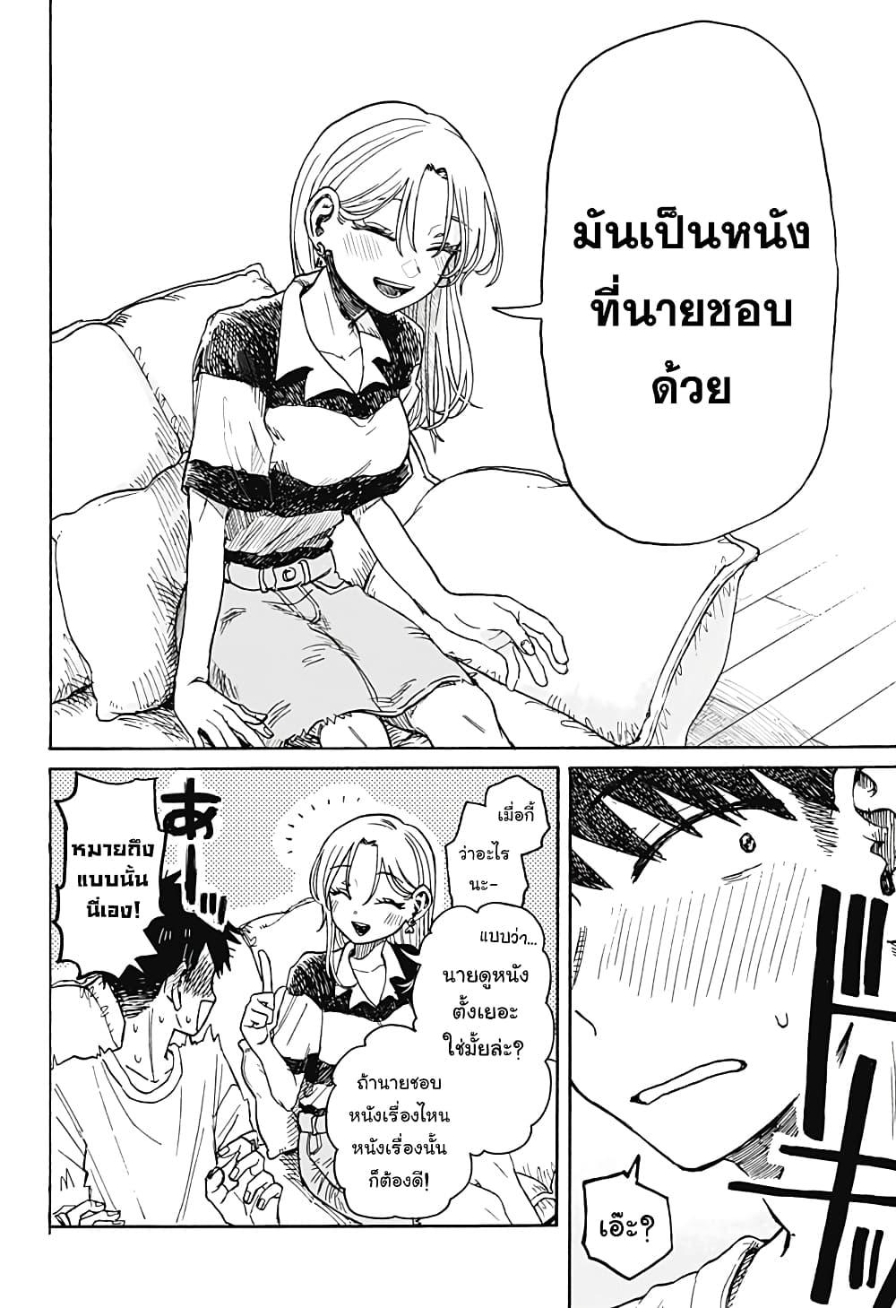 Manga-lc-com อ่านมังงะ อ่านการ์ตูน ออนไลน์ ฟรี Hope You’re Happy, Lemon ตอนที่ 1 2 3 4 5 6 7 8 9 10 11 12 13 14 ฟรี ไม่มีโฆษณา Manga-lc - อ่าน มังงะ อ่าน การ์ตูน ออนไลน์ อ่านมังงะ ฟรี