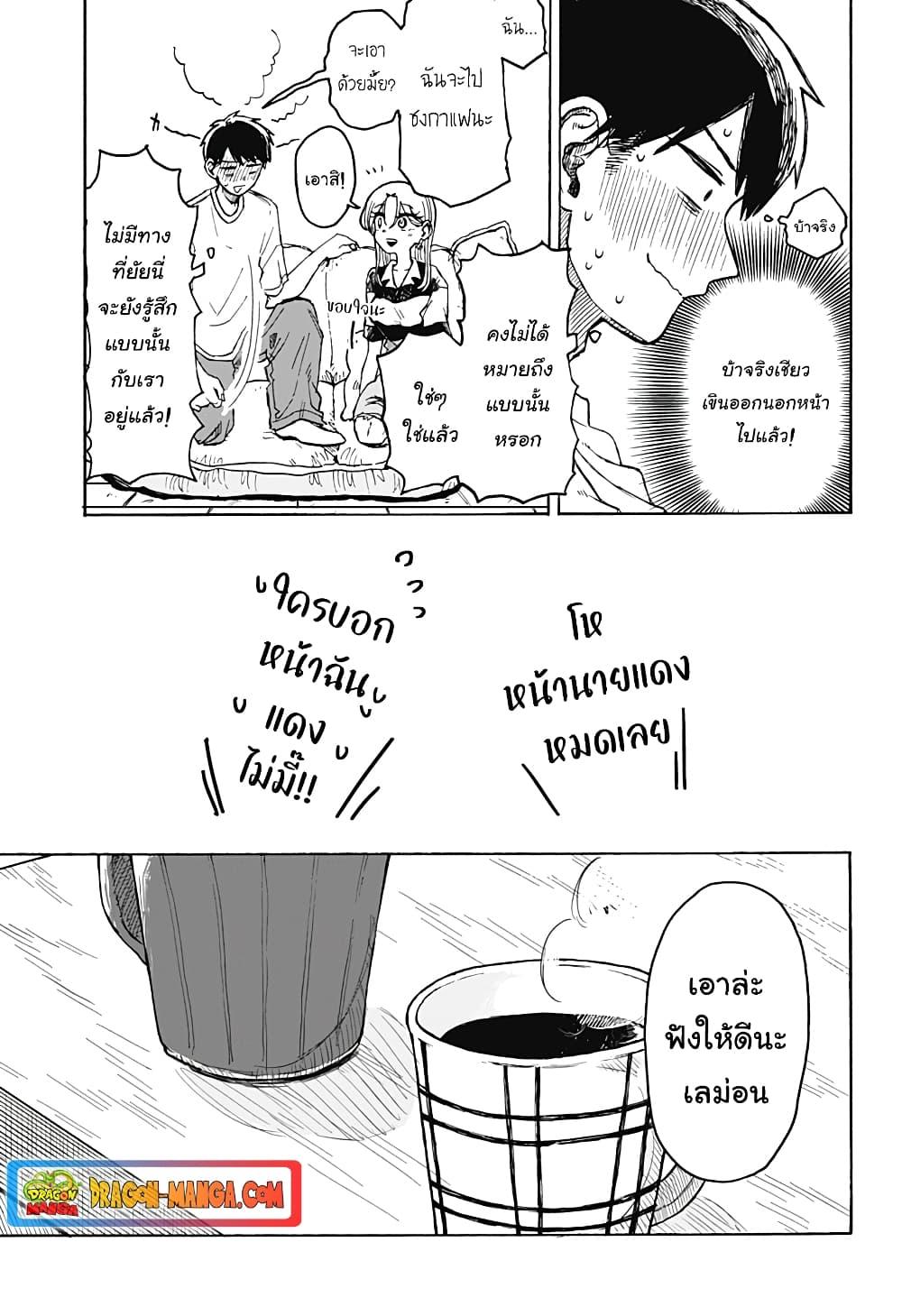 Manga-lc-com อ่านมังงะ อ่านการ์ตูน ออนไลน์ ฟรี Hope You’re Happy, Lemon ตอนที่ 1 2 3 4 5 6 7 8 9 10 11 12 13 14 ฟรี ไม่มีโฆษณา Manga-lc - อ่าน มังงะ อ่าน การ์ตูน ออนไลน์ อ่านมังงะ ฟรี