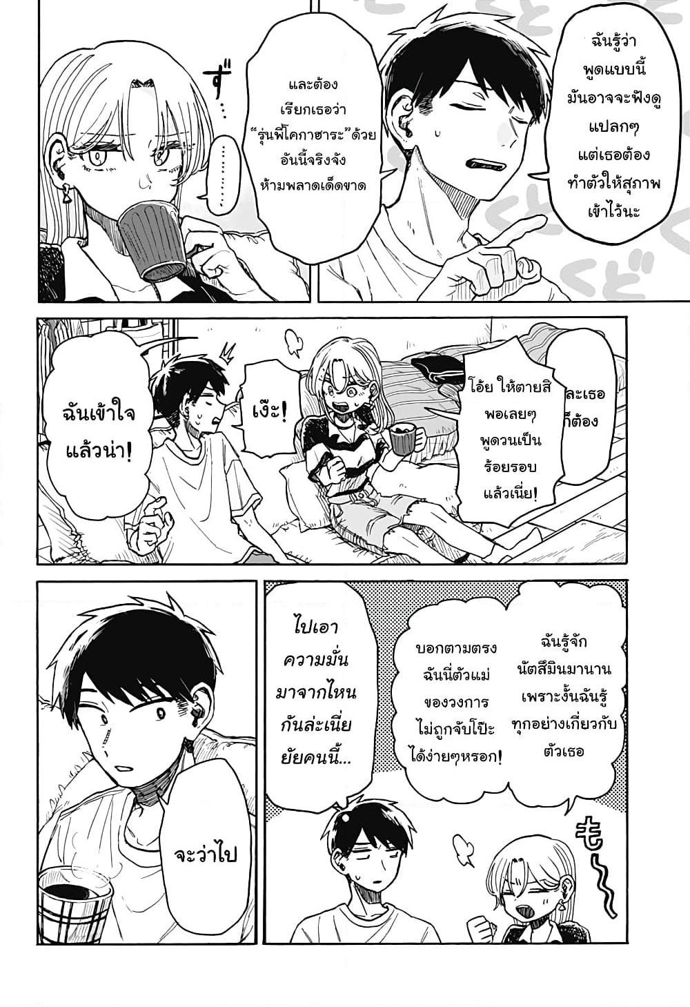 Manga-lc-com อ่านมังงะ อ่านการ์ตูน ออนไลน์ ฟรี Hope You’re Happy, Lemon ตอนที่ 1 2 3 4 5 6 7 8 9 10 11 12 13 14 ฟรี ไม่มีโฆษณา Manga-lc - อ่าน มังงะ อ่าน การ์ตูน ออนไลน์ อ่านมังงะ ฟรี