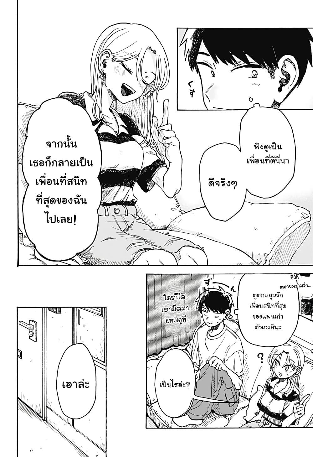 Manga-lc-com อ่านมังงะ อ่านการ์ตูน ออนไลน์ ฟรี Hope You’re Happy, Lemon ตอนที่ 1 2 3 4 5 6 7 8 9 10 11 12 13 14 ฟรี ไม่มีโฆษณา Manga-lc - อ่าน มังงะ อ่าน การ์ตูน ออนไลน์ อ่านมังงะ ฟรี