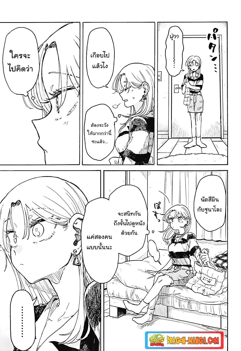 Manga-lc-com อ่านมังงะ อ่านการ์ตูน ออนไลน์ ฟรี Hope You’re Happy, Lemon ตอนที่ 1 2 3 4 5 6 7 8 9 10 11 12 13 14 ฟรี ไม่มีโฆษณา Manga-lc - อ่าน มังงะ อ่าน การ์ตูน ออนไลน์ อ่านมังงะ ฟรี