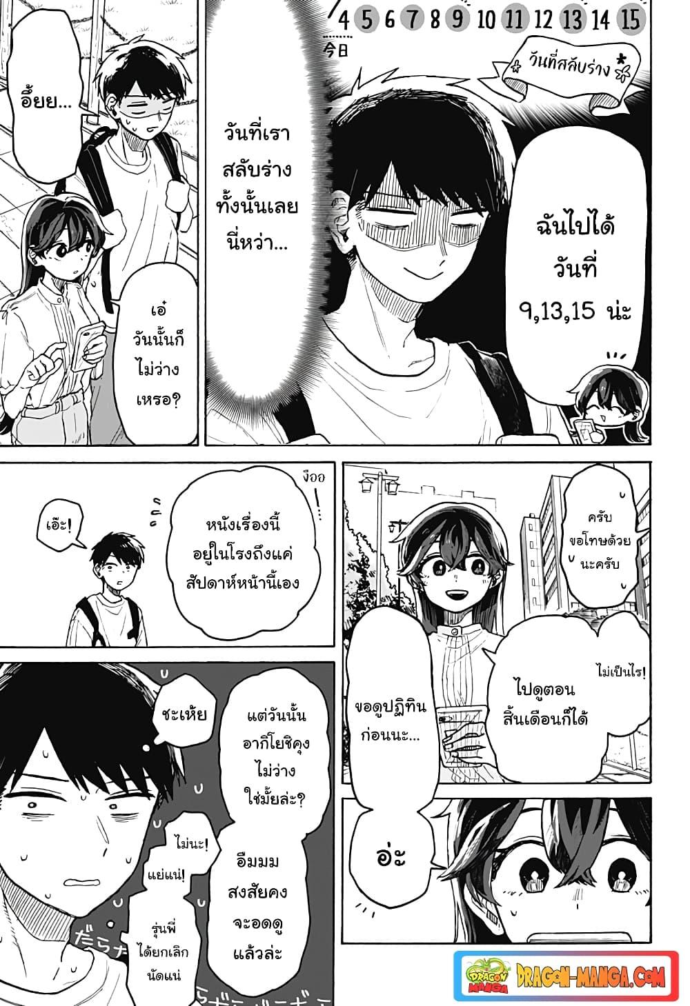 Manga-lc-com อ่านมังงะ อ่านการ์ตูน ออนไลน์ ฟรี Hope You’re Happy, Lemon ตอนที่ 1 2 3 4 5 6 7 8 9 10 11 12 13 14 ฟรี ไม่มีโฆษณา Manga-lc - อ่าน มังงะ อ่าน การ์ตูน ออนไลน์ อ่านมังงะ ฟรี