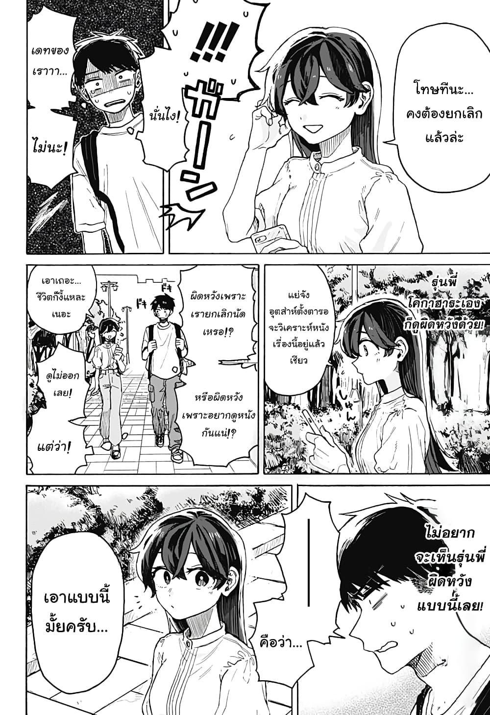 Manga-lc-com อ่านมังงะ อ่านการ์ตูน ออนไลน์ ฟรี Hope You’re Happy, Lemon ตอนที่ 1 2 3 4 5 6 7 8 9 10 11 12 13 14 ฟรี ไม่มีโฆษณา Manga-lc - อ่าน มังงะ อ่าน การ์ตูน ออนไลน์ อ่านมังงะ ฟรี