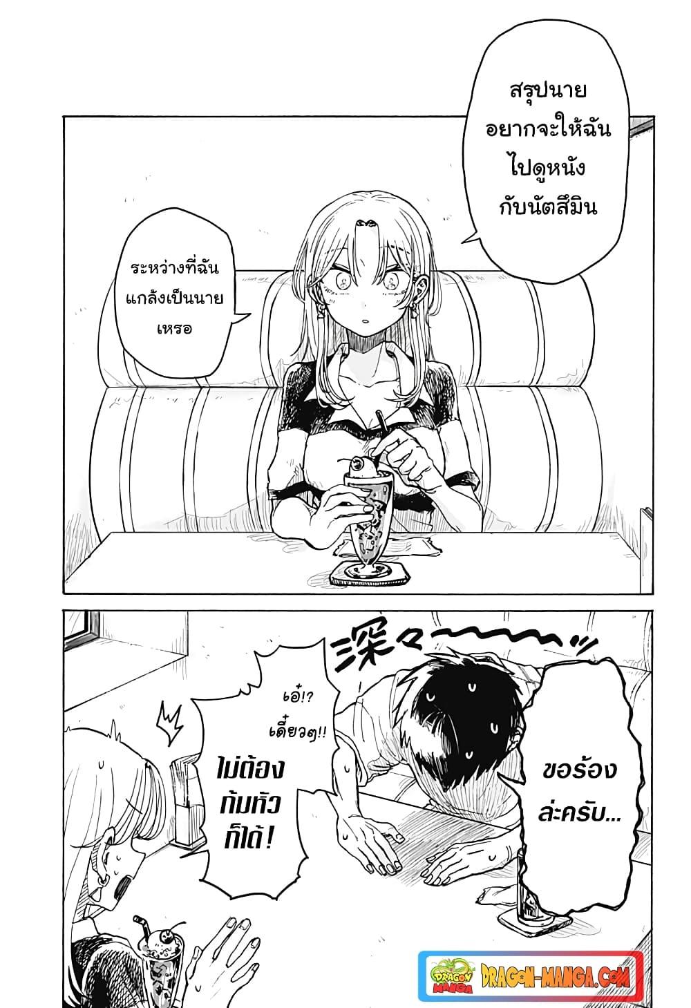 Manga-lc-com อ่านมังงะ อ่านการ์ตูน ออนไลน์ ฟรี Hope You’re Happy, Lemon ตอนที่ 1 2 3 4 5 6 7 8 9 10 11 12 13 14 ฟรี ไม่มีโฆษณา Manga-lc - อ่าน มังงะ อ่าน การ์ตูน ออนไลน์ อ่านมังงะ ฟรี