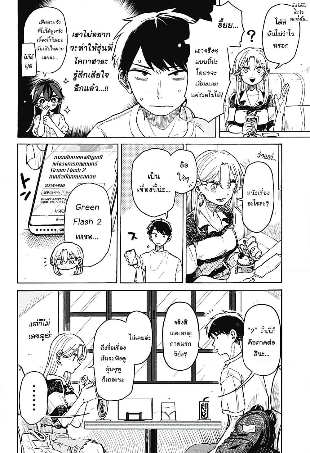Manga-lc-com อ่านมังงะ อ่านการ์ตูน ออนไลน์ ฟรี Hope You’re Happy, Lemon ตอนที่ 1 2 3 4 5 6 7 8 9 10 11 12 13 14 ฟรี ไม่มีโฆษณา Manga-lc - อ่าน มังงะ อ่าน การ์ตูน ออนไลน์ อ่านมังงะ ฟรี