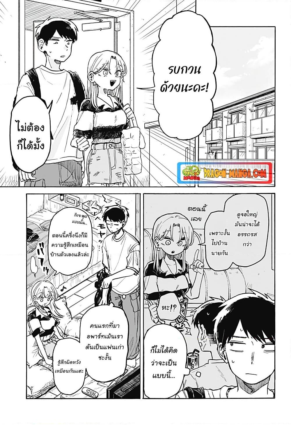 Manga-lc-com อ่านมังงะ อ่านการ์ตูน ออนไลน์ ฟรี Hope You’re Happy, Lemon ตอนที่ 1 2 3 4 5 6 7 8 9 10 11 12 13 14 ฟรี ไม่มีโฆษณา Manga-lc - อ่าน มังงะ อ่าน การ์ตูน ออนไลน์ อ่านมังงะ ฟรี
