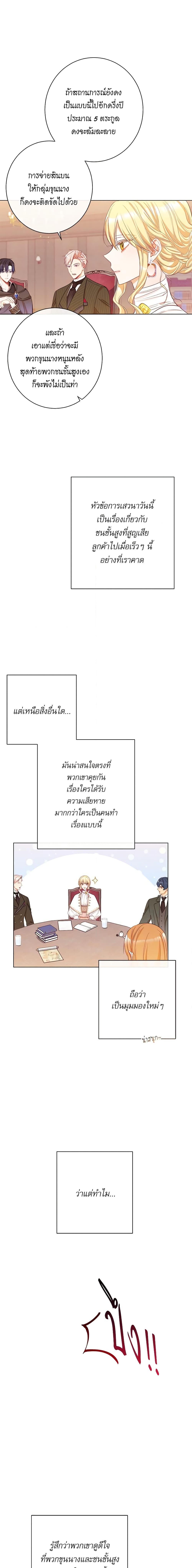 Manga-lc-com อ่านมังงะ อ่านการ์ตูน ออนไลน์ ฟรี The Villainess Turns the Hourglass ตอนที่ 1 2 3 4 5 6 7 8 9 10 11 12 13 14 ฟรี ไม่มีโฆษณา Manga-lc - อ่าน มังงะ อ่าน การ์ตูน ออนไลน์ อ่านมังงะ ฟรี