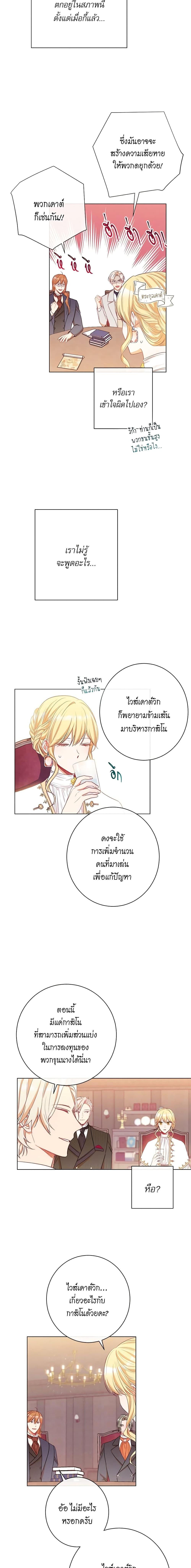 Manga-lc-com อ่านมังงะ อ่านการ์ตูน ออนไลน์ ฟรี The Villainess Turns the Hourglass ตอนที่ 1 2 3 4 5 6 7 8 9 10 11 12 13 14 ฟรี ไม่มีโฆษณา Manga-lc - อ่าน มังงะ อ่าน การ์ตูน ออนไลน์ อ่านมังงะ ฟรี
