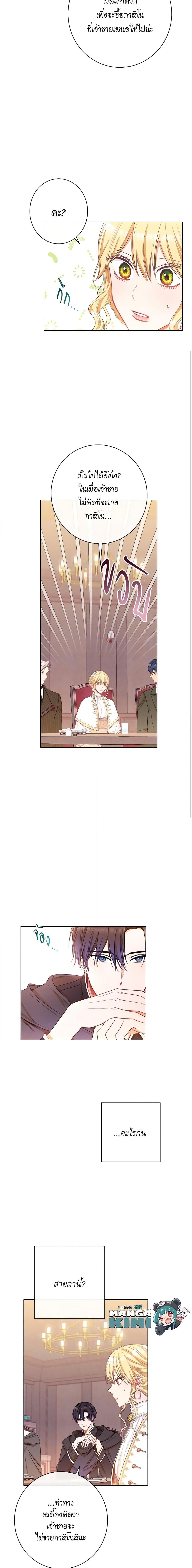 Manga-lc-com อ่านมังงะ อ่านการ์ตูน ออนไลน์ ฟรี The Villainess Turns the Hourglass ตอนที่ 1 2 3 4 5 6 7 8 9 10 11 12 13 14 ฟรี ไม่มีโฆษณา Manga-lc - อ่าน มังงะ อ่าน การ์ตูน ออนไลน์ อ่านมังงะ ฟรี