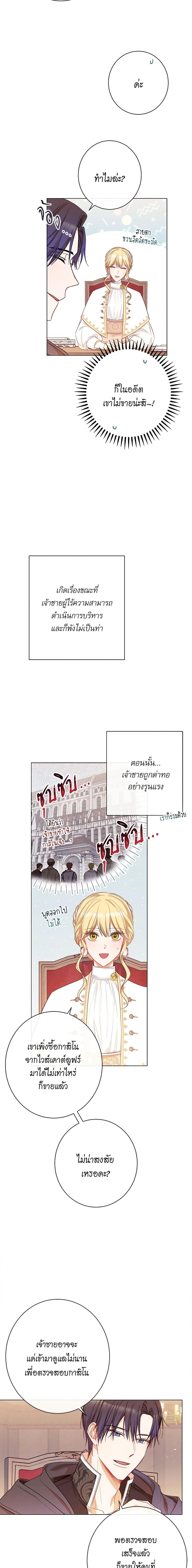 Manga-lc-com อ่านมังงะ อ่านการ์ตูน ออนไลน์ ฟรี The Villainess Turns the Hourglass ตอนที่ 1 2 3 4 5 6 7 8 9 10 11 12 13 14 ฟรี ไม่มีโฆษณา Manga-lc - อ่าน มังงะ อ่าน การ์ตูน ออนไลน์ อ่านมังงะ ฟรี