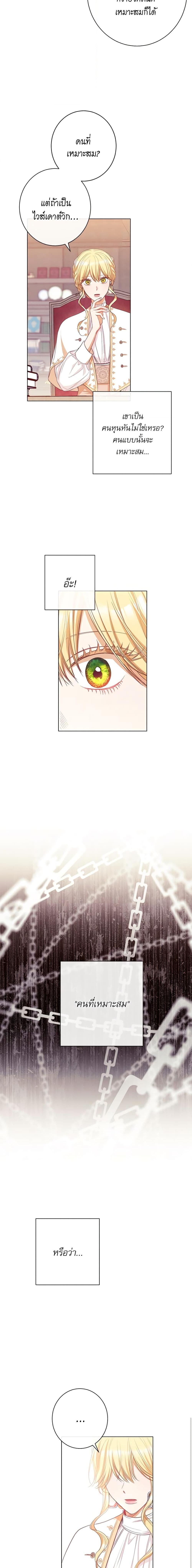 Manga-lc-com อ่านมังงะ อ่านการ์ตูน ออนไลน์ ฟรี The Villainess Turns the Hourglass ตอนที่ 1 2 3 4 5 6 7 8 9 10 11 12 13 14 ฟรี ไม่มีโฆษณา Manga-lc - อ่าน มังงะ อ่าน การ์ตูน ออนไลน์ อ่านมังงะ ฟรี