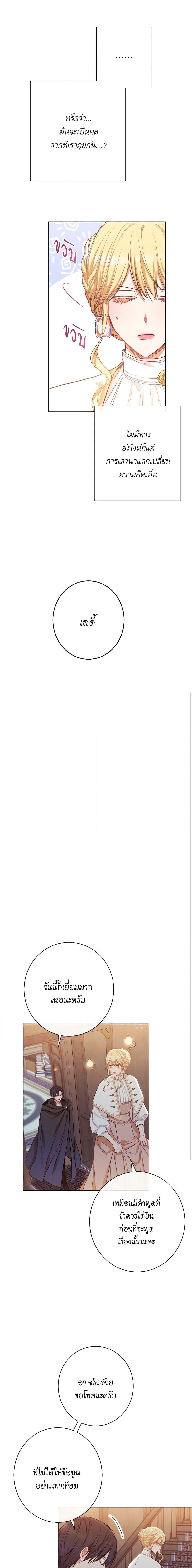 Manga-lc-com อ่านมังงะ อ่านการ์ตูน ออนไลน์ ฟรี The Villainess Turns the Hourglass ตอนที่ 1 2 3 4 5 6 7 8 9 10 11 12 13 14 ฟรี ไม่มีโฆษณา Manga-lc - อ่าน มังงะ อ่าน การ์ตูน ออนไลน์ อ่านมังงะ ฟรี