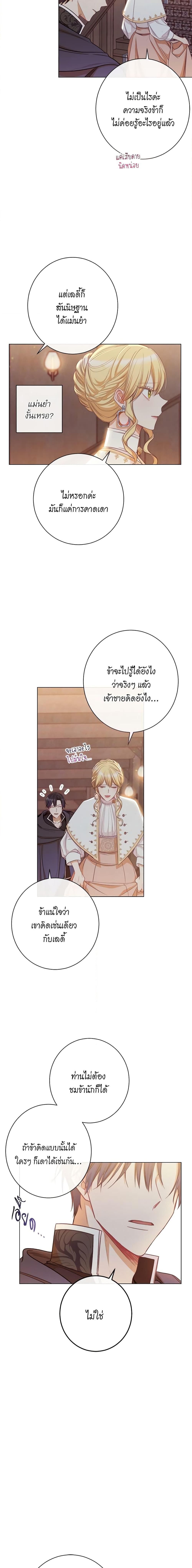 Manga-lc-com อ่านมังงะ อ่านการ์ตูน ออนไลน์ ฟรี The Villainess Turns the Hourglass ตอนที่ 1 2 3 4 5 6 7 8 9 10 11 12 13 14 ฟรี ไม่มีโฆษณา Manga-lc - อ่าน มังงะ อ่าน การ์ตูน ออนไลน์ อ่านมังงะ ฟรี