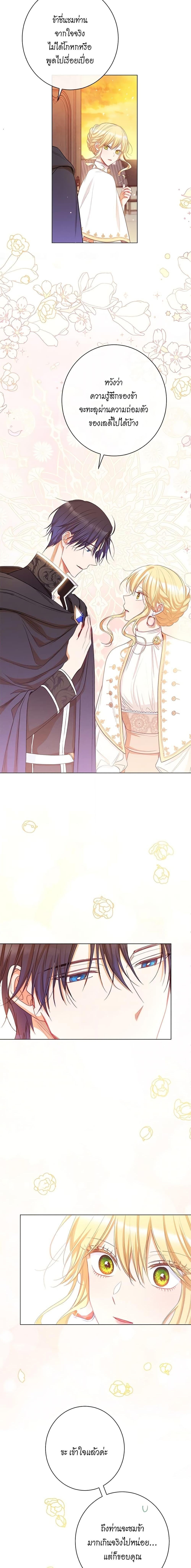 Manga-lc-com อ่านมังงะ อ่านการ์ตูน ออนไลน์ ฟรี The Villainess Turns the Hourglass ตอนที่ 1 2 3 4 5 6 7 8 9 10 11 12 13 14 ฟรี ไม่มีโฆษณา Manga-lc - อ่าน มังงะ อ่าน การ์ตูน ออนไลน์ อ่านมังงะ ฟรี