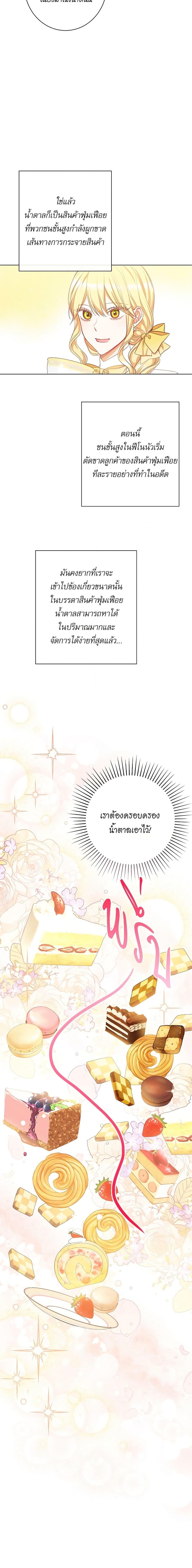 Manga-lc-com อ่านมังงะ อ่านการ์ตูน ออนไลน์ ฟรี The Villainess Turns the Hourglass ตอนที่ 1 2 3 4 5 6 7 8 9 10 11 12 13 14 ฟรี ไม่มีโฆษณา Manga-lc - อ่าน มังงะ อ่าน การ์ตูน ออนไลน์ อ่านมังงะ ฟรี