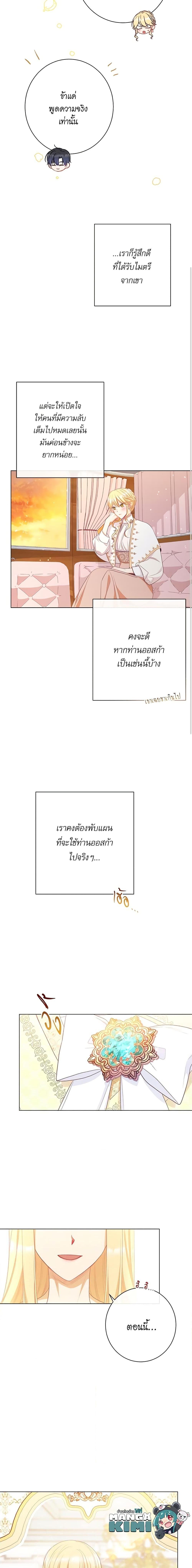 Manga-lc-com อ่านมังงะ อ่านการ์ตูน ออนไลน์ ฟรี The Villainess Turns the Hourglass ตอนที่ 1 2 3 4 5 6 7 8 9 10 11 12 13 14 ฟรี ไม่มีโฆษณา Manga-lc - อ่าน มังงะ อ่าน การ์ตูน ออนไลน์ อ่านมังงะ ฟรี