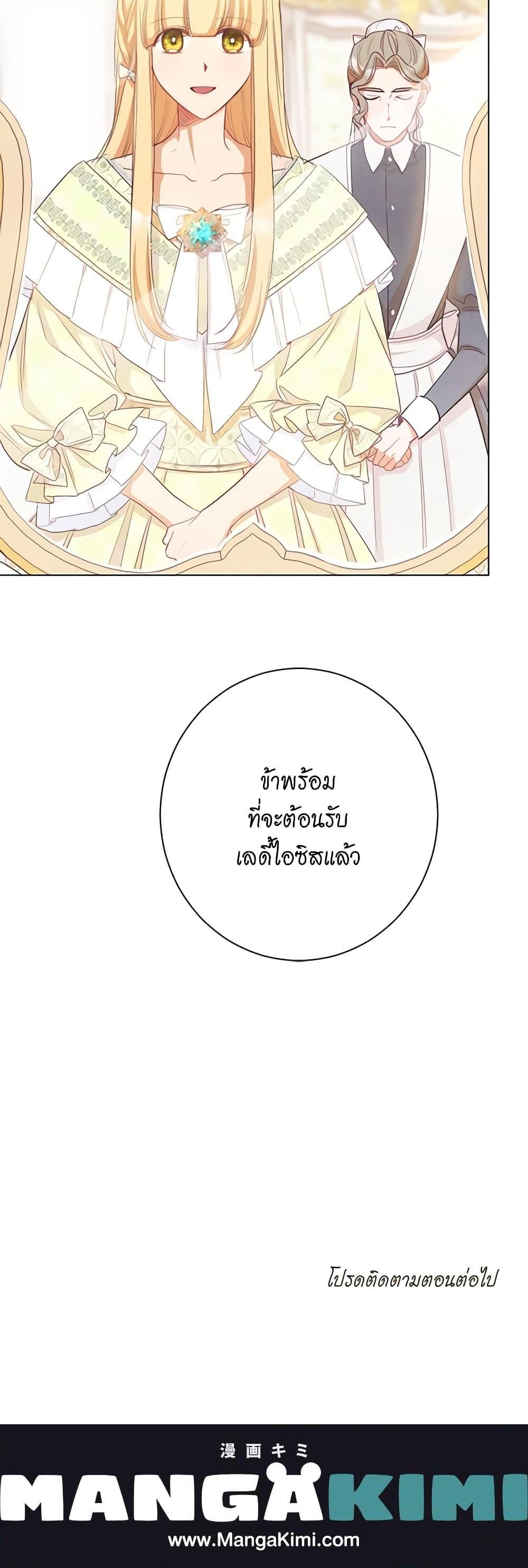 Manga-lc-com อ่านมังงะ อ่านการ์ตูน ออนไลน์ ฟรี The Villainess Turns the Hourglass ตอนที่ 1 2 3 4 5 6 7 8 9 10 11 12 13 14 ฟรี ไม่มีโฆษณา Manga-lc - อ่าน มังงะ อ่าน การ์ตูน ออนไลน์ อ่านมังงะ ฟรี