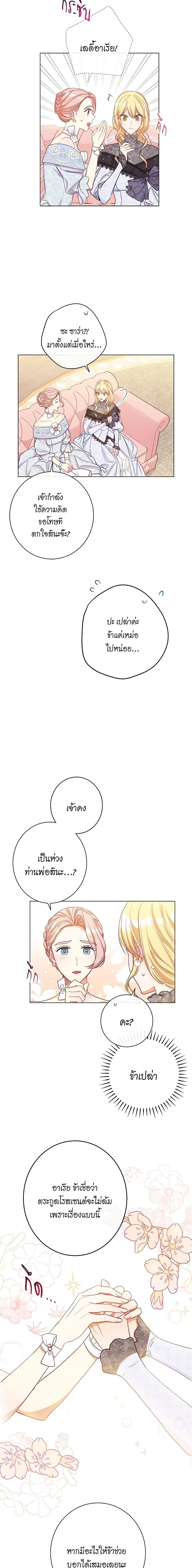 Manga-lc-com อ่านมังงะ อ่านการ์ตูน ออนไลน์ ฟรี The Villainess Turns the Hourglass ตอนที่ 1 2 3 4 5 6 7 8 9 10 11 12 13 14 ฟรี ไม่มีโฆษณา Manga-lc - อ่าน มังงะ อ่าน การ์ตูน ออนไลน์ อ่านมังงะ ฟรี