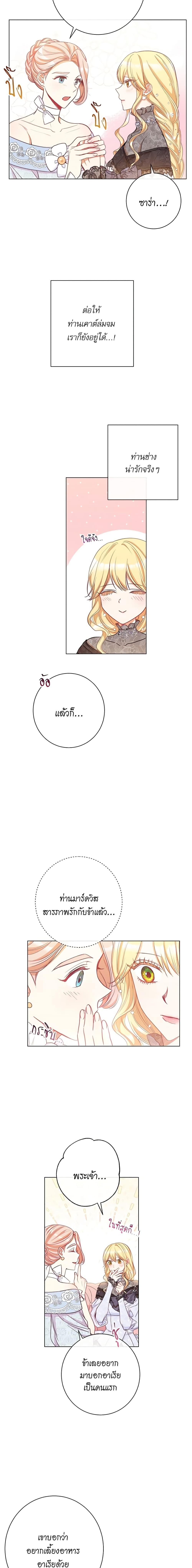 Manga-lc-com อ่านมังงะ อ่านการ์ตูน ออนไลน์ ฟรี The Villainess Turns the Hourglass ตอนที่ 1 2 3 4 5 6 7 8 9 10 11 12 13 14 ฟรี ไม่มีโฆษณา Manga-lc - อ่าน มังงะ อ่าน การ์ตูน ออนไลน์ อ่านมังงะ ฟรี