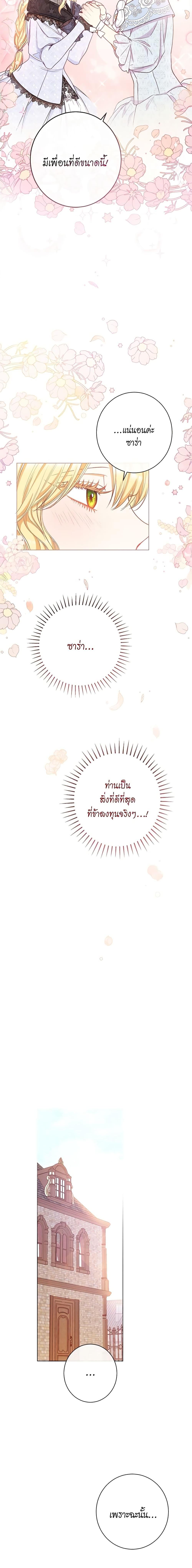 Manga-lc-com อ่านมังงะ อ่านการ์ตูน ออนไลน์ ฟรี The Villainess Turns the Hourglass ตอนที่ 1 2 3 4 5 6 7 8 9 10 11 12 13 14 ฟรี ไม่มีโฆษณา Manga-lc - อ่าน มังงะ อ่าน การ์ตูน ออนไลน์ อ่านมังงะ ฟรี