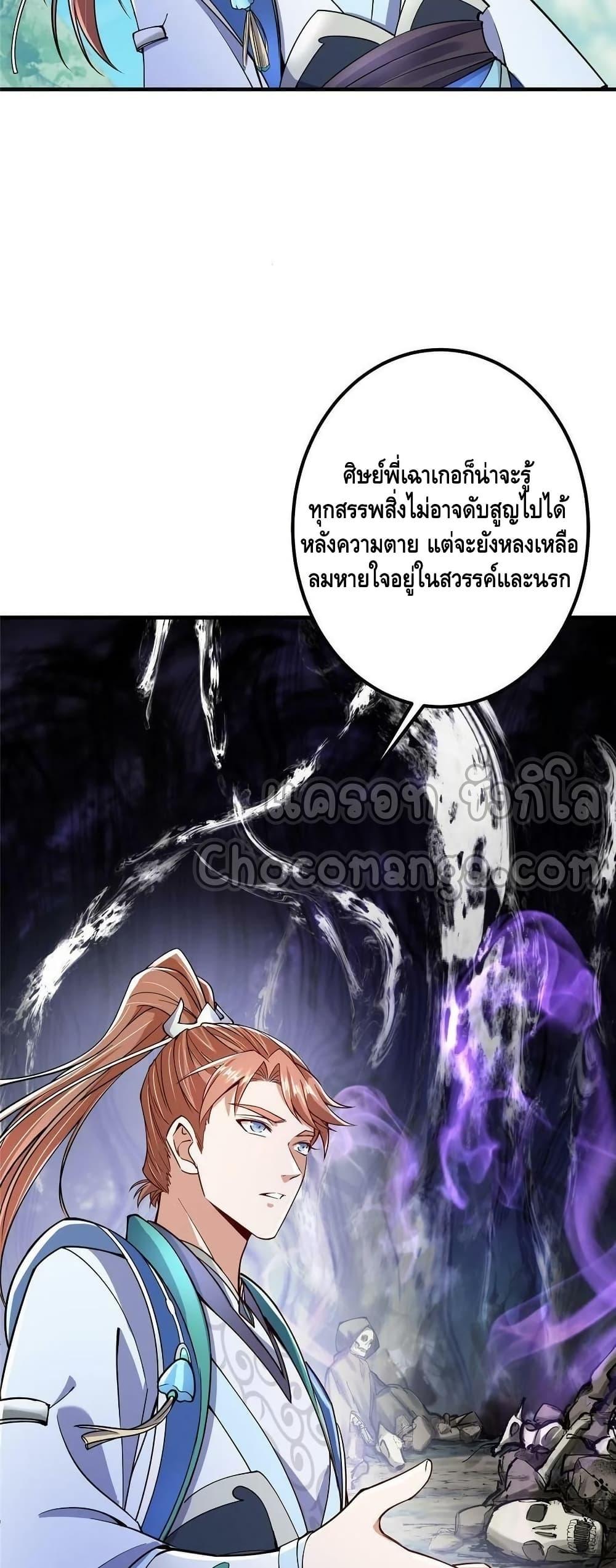 Manga-lc-com อ่านมังงะ อ่านการ์ตูน ออนไลน์ ฟรี Keep A Low Profile ตอนที่ 1 2 3 4 5 6 7 8 9 10 11 12 13 14 ฟรี ไม่มีโฆษณา Manga-lc - อ่าน มังงะ อ่าน การ์ตูน ออนไลน์ อ่านมังงะ ฟรี