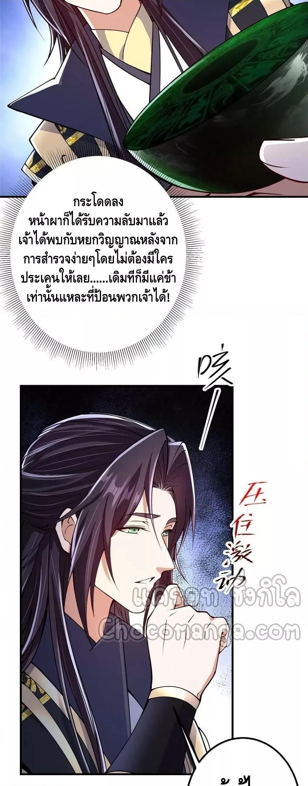 Manga-lc-com อ่านมังงะ อ่านการ์ตูน ออนไลน์ ฟรี Keep A Low Profile ตอนที่ 1 2 3 4 5 6 7 8 9 10 11 12 13 14 ฟรี ไม่มีโฆษณา Manga-lc - อ่าน มังงะ อ่าน การ์ตูน ออนไลน์ อ่านมังงะ ฟรี