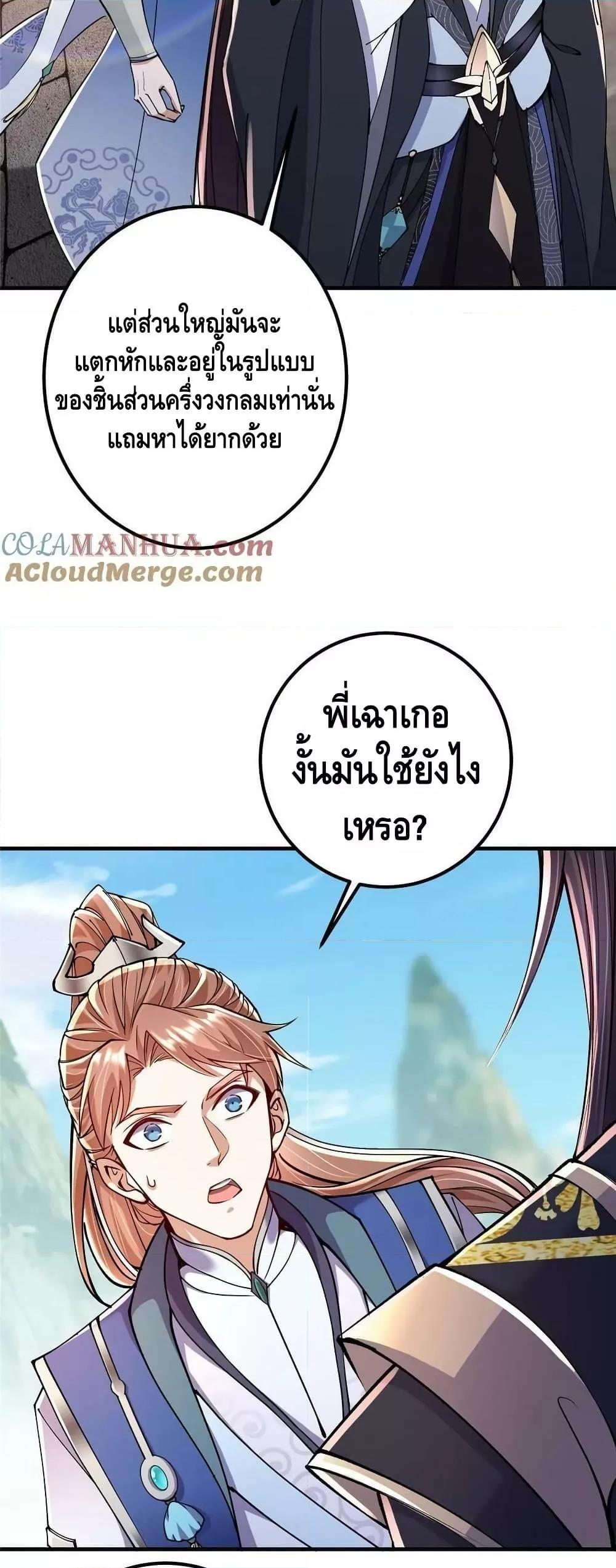 Manga-lc-com อ่านมังงะ อ่านการ์ตูน ออนไลน์ ฟรี Keep A Low Profile ตอนที่ 1 2 3 4 5 6 7 8 9 10 11 12 13 14 ฟรี ไม่มีโฆษณา Manga-lc - อ่าน มังงะ อ่าน การ์ตูน ออนไลน์ อ่านมังงะ ฟรี