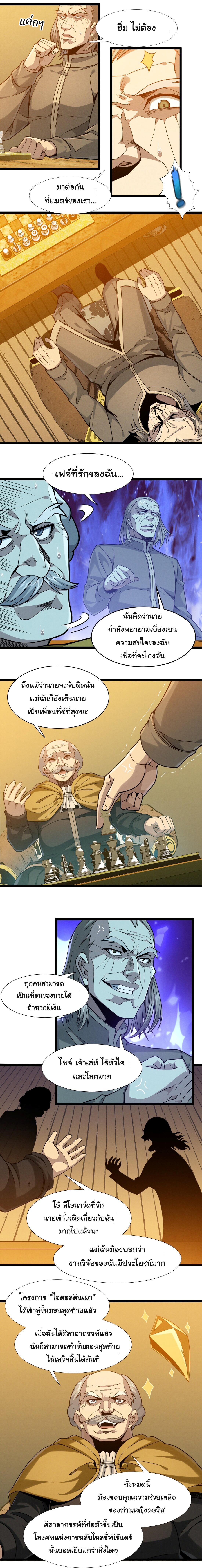 Manga-lc-com อ่านมังงะ อ่านการ์ตูน ออนไลน์ ฟรี I’m Really Not The Demon God’s Lackey ตอนที่ 1 2 3 4 5 6 7 8 9 10 11 12 13 14 ฟรี ไม่มีโฆษณา Manga-lc - อ่าน มังงะ อ่าน การ์ตูน ออนไลน์ อ่านมังงะ ฟรี