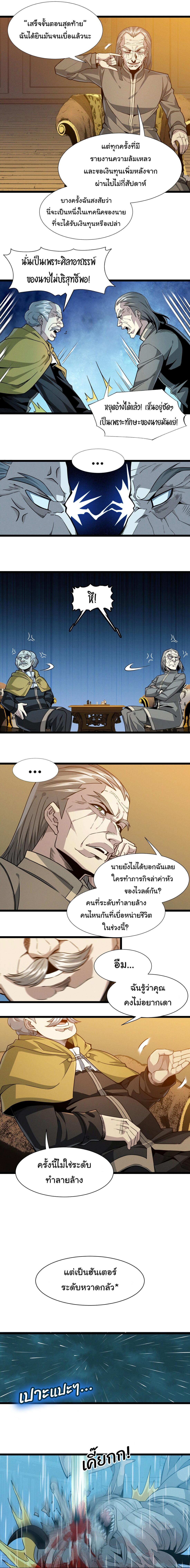Manga-lc-com อ่านมังงะ อ่านการ์ตูน ออนไลน์ ฟรี I’m Really Not The Demon God’s Lackey ตอนที่ 1 2 3 4 5 6 7 8 9 10 11 12 13 14 ฟรี ไม่มีโฆษณา Manga-lc - อ่าน มังงะ อ่าน การ์ตูน ออนไลน์ อ่านมังงะ ฟรี