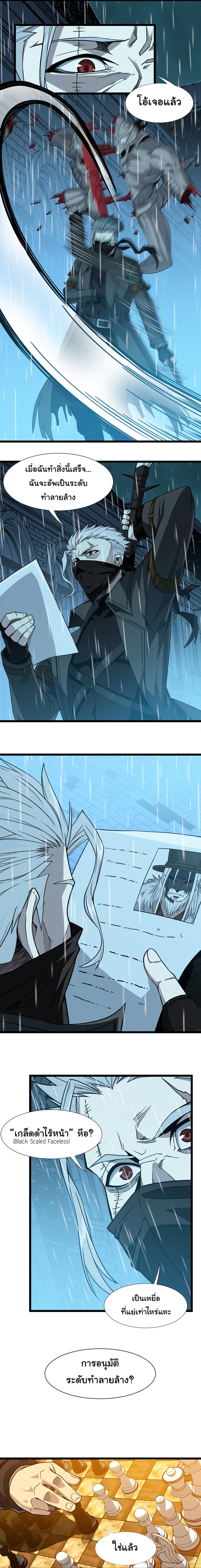 Manga-lc-com อ่านมังงะ อ่านการ์ตูน ออนไลน์ ฟรี I’m Really Not The Demon God’s Lackey ตอนที่ 1 2 3 4 5 6 7 8 9 10 11 12 13 14 ฟรี ไม่มีโฆษณา Manga-lc - อ่าน มังงะ อ่าน การ์ตูน ออนไลน์ อ่านมังงะ ฟรี