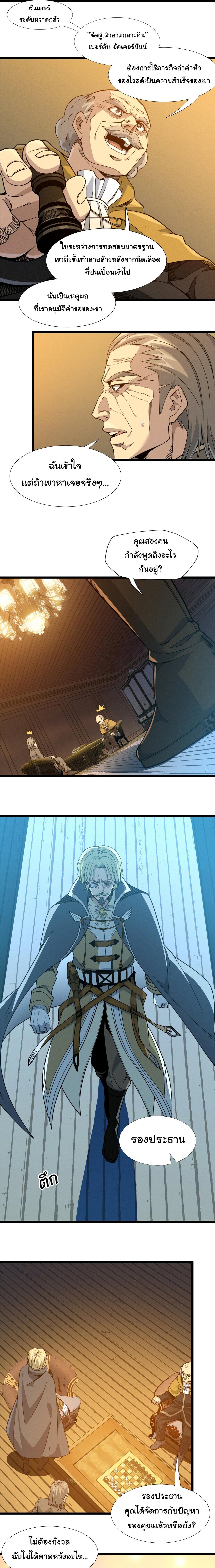 Manga-lc-com อ่านมังงะ อ่านการ์ตูน ออนไลน์ ฟรี I’m Really Not The Demon God’s Lackey ตอนที่ 1 2 3 4 5 6 7 8 9 10 11 12 13 14 ฟรี ไม่มีโฆษณา Manga-lc - อ่าน มังงะ อ่าน การ์ตูน ออนไลน์ อ่านมังงะ ฟรี