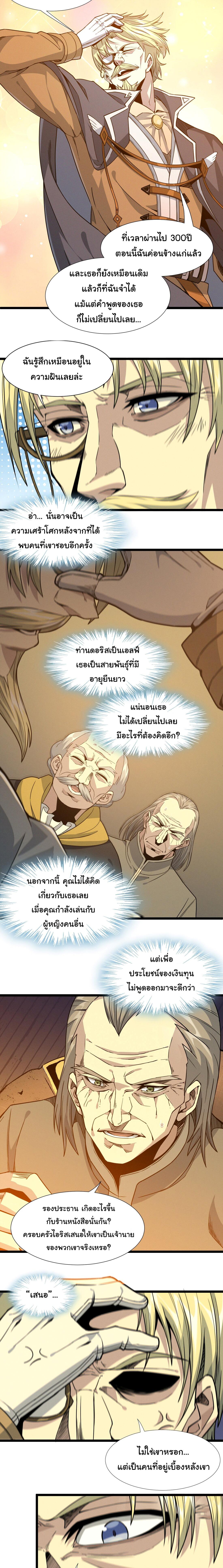 Manga-lc-com อ่านมังงะ อ่านการ์ตูน ออนไลน์ ฟรี I’m Really Not The Demon God’s Lackey ตอนที่ 1 2 3 4 5 6 7 8 9 10 11 12 13 14 ฟรี ไม่มีโฆษณา Manga-lc - อ่าน มังงะ อ่าน การ์ตูน ออนไลน์ อ่านมังงะ ฟรี