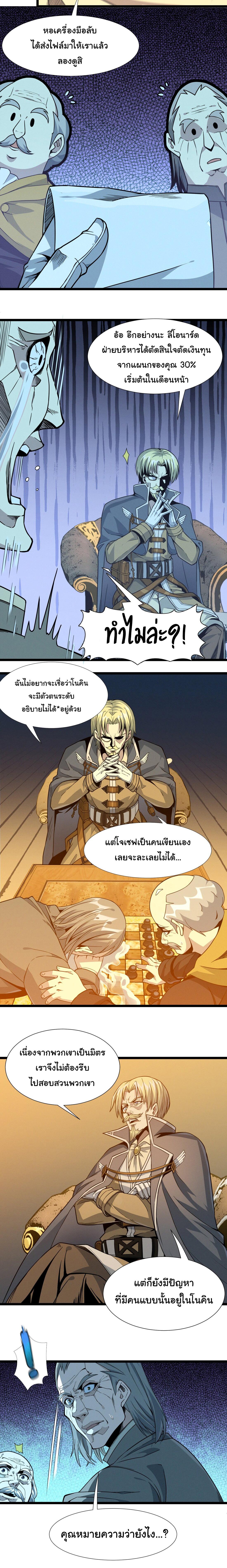 Manga-lc-com อ่านมังงะ อ่านการ์ตูน ออนไลน์ ฟรี I’m Really Not The Demon God’s Lackey ตอนที่ 1 2 3 4 5 6 7 8 9 10 11 12 13 14 ฟรี ไม่มีโฆษณา Manga-lc - อ่าน มังงะ อ่าน การ์ตูน ออนไลน์ อ่านมังงะ ฟรี